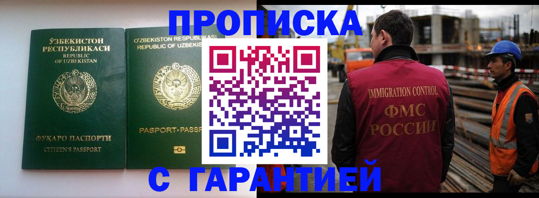 миграционный учет в Калуге