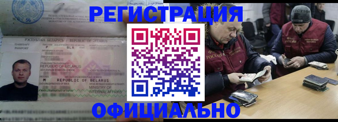 регистрация в Калуге