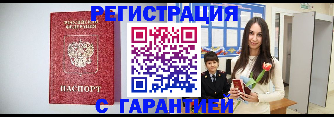 временная регистрация поиск в Калуге